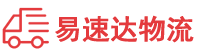 岳阳到藤县物流公司